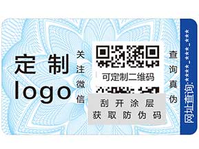 寵物狗糧防偽標(biāo)簽如何使用？