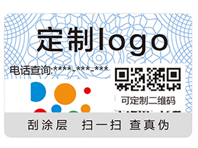 常見(jiàn)的防偽技術(shù)有哪些呢？