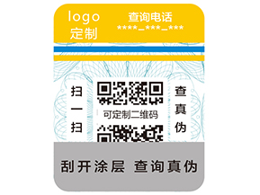 使用防偽標簽的好處有哪些呢？