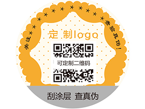 你知道什么是紋密防偽標簽嗎？