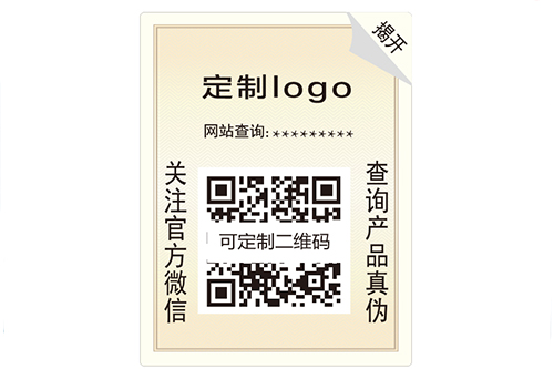 雕版凹版標識有哪些防偽的特征呢？