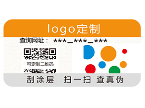 一物一碼防偽系統(tǒng)的價值你知道哪些？