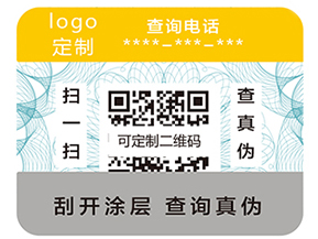 二維碼防偽標(biāo)簽常見的加密方式有哪些？