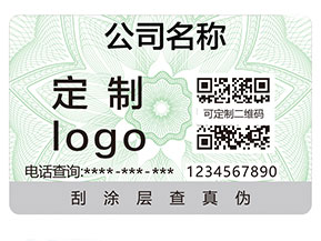 二維碼防偽標(biāo)簽具有哪些優(yōu)勢？