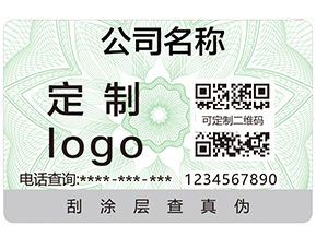 二維碼防偽的特點有哪些？