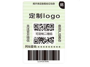 二維碼防偽標簽的優(yōu)點有哪些？