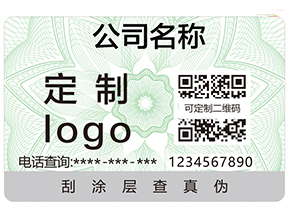 防偽溯源系統(tǒng)具有哪些功能？