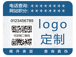 特殊防偽油墨具有哪些防偽技術(shù)？