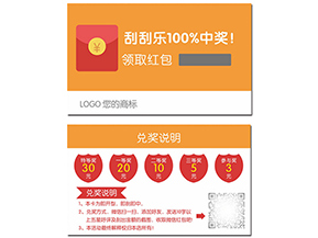 紅包營銷系統(tǒng)有哪些優(yōu)勢？
