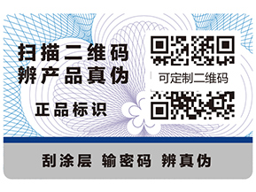 制作溯源系統(tǒng)有什么優(yōu)勢？