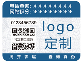 二維碼防偽防竄貨系統(tǒng)有哪些管理功能？