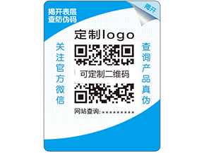 雙層防偽標(biāo)簽的原理是什么？它的特點(diǎn)又有哪些？