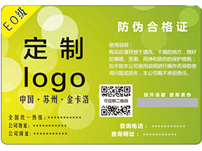 食品安全追溯系統(tǒng)具有哪些功能？