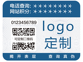 二維碼追溯系統(tǒng)具有哪些優(yōu)勢(shì)？