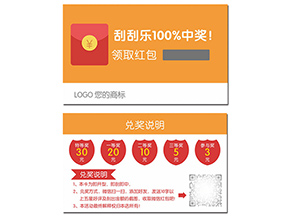 二維碼紅包營(yíng)銷系統(tǒng)具有哪些價(jià)值？