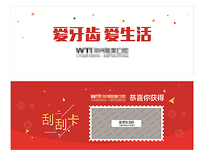 制作刮刮卡有什么要求？