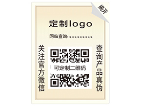 數(shù)碼防偽具有哪些特性？