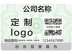 河南二維碼防偽標(biāo)簽具有哪些優(yōu)點？