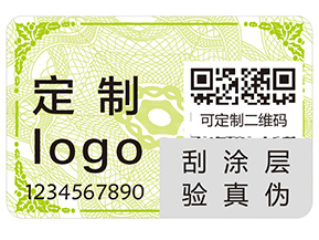 食品不干膠防偽標簽有哪些優(yōu)勢特點？