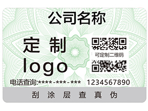  為什么企業(yè)產(chǎn)品要用二維碼防偽標簽？