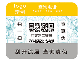 二維碼防偽標簽憑什么那么受歡迎？
