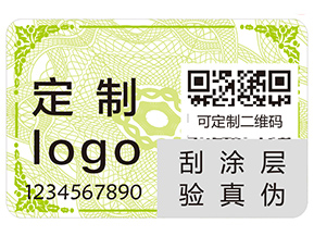 服裝吊牌如何防偽？