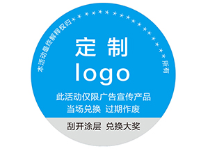 防偽標簽到底是什么？