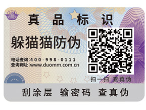 農產品追溯系統(tǒng)具有什么價值？