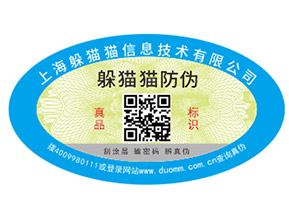 二維碼溯源如何實現(xiàn)農產品的質量監(jiān)控？