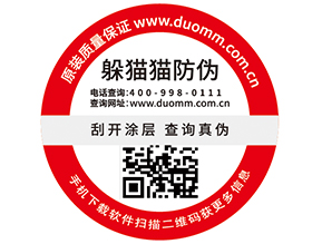 一物一碼服裝產(chǎn)品追溯系統(tǒng)，你有了解嗎？