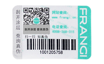 什么是一物一碼？企業(yè)啟用一物一碼抓住了哪三大核心角色？.jpg