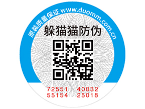 不干膠防偽標(biāo)簽辨別好壞的方法有哪些？