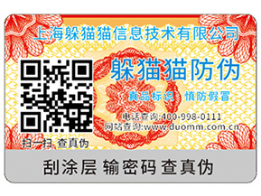 防竄貨有哪些危害？