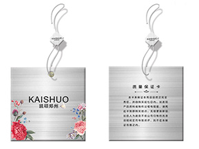 服裝防偽吊牌是如何實(shí)現(xiàn)防偽功能的？