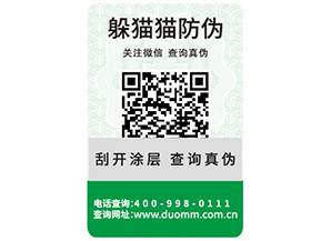 運(yùn)用二維碼溯源系統(tǒng)能帶來(lái)哪些好處？