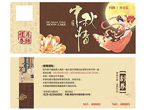 代金券為什么制作防偽？