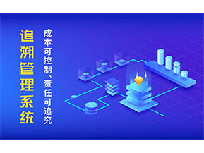 二維碼追溯系統(tǒng)幫助企業(yè)解決了什么問題？