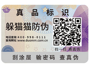 一物一碼幫助企業(yè)實(shí)現(xiàn)的功能都有哪些？