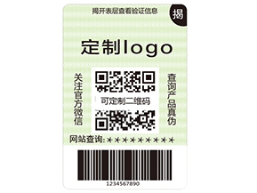 揭開式二維碼防偽標(biāo)簽具有哪些優(yōu)勢(shì)？