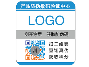 彩色二維碼防偽標簽具有哪些優(yōu)勢價值？