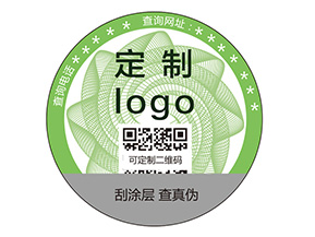 不干膠防偽標(biāo)簽需要滿足什么標(biāo)準(zhǔn)？