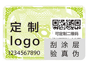 品牌給產(chǎn)品貼上防偽標(biāo)簽?zāi)軒硎裁磧?yōu)勢(shì)好處？