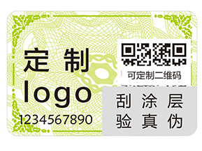 二維碼防偽標簽的運用能夠帶來哪些優(yōu)勢？