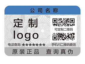 二維碼防偽標簽收到企業(yè)青睞的原因有哪些？