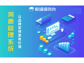 水果溯源該如何實(shí)現(xiàn)？