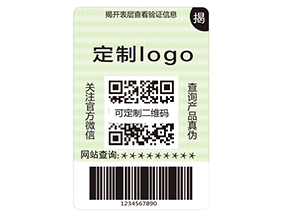 揭開式二維碼防偽標(biāo)簽有哪些優(yōu)勢？