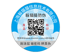 汽配防偽標(biāo)簽的優(yōu)勢(shì)效果有哪些？
