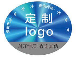 激光防偽標(biāo)簽具有什么價值？