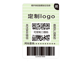 雙層防偽標(biāo)簽的運(yùn)用能帶來什么作用？