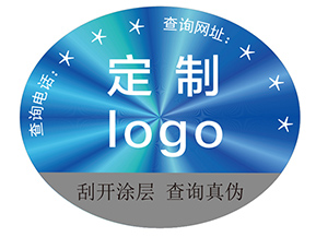 激光鐳射防偽標(biāo)簽具有什么作用？